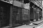 Available stores in Tribeca, 11/1976<br>SN 1324-3<br>SWN